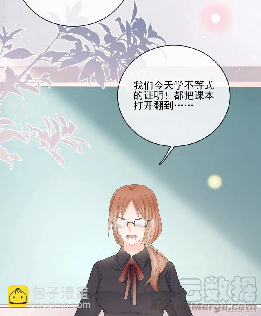 《当影后不如念清华（重生考清华）》被孤立的关系户 第35页