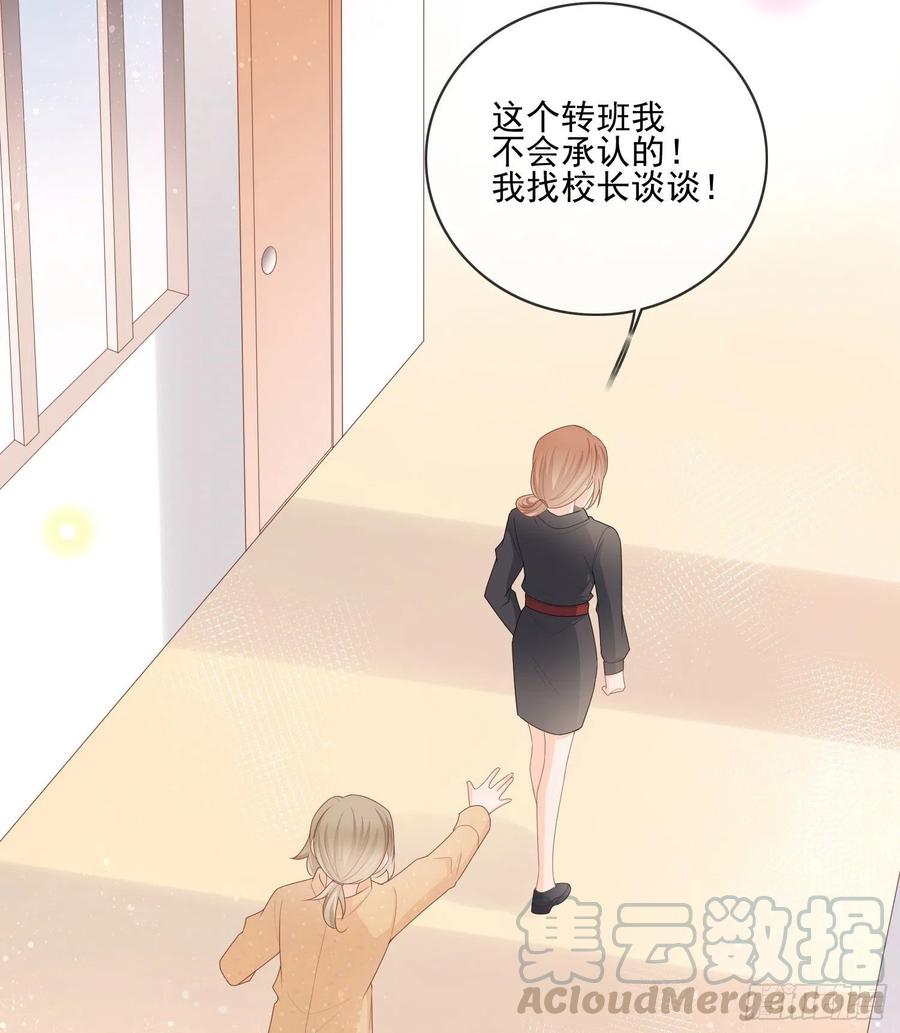 《当影后不如念清华（重生考清华）》被孤立的关系户 第5页