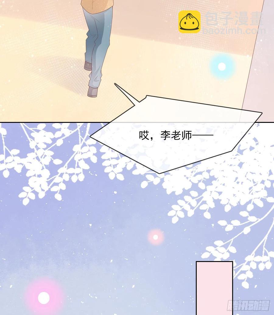 《当影后不如念清华（重生考清华）》被孤立的关系户 第6页
