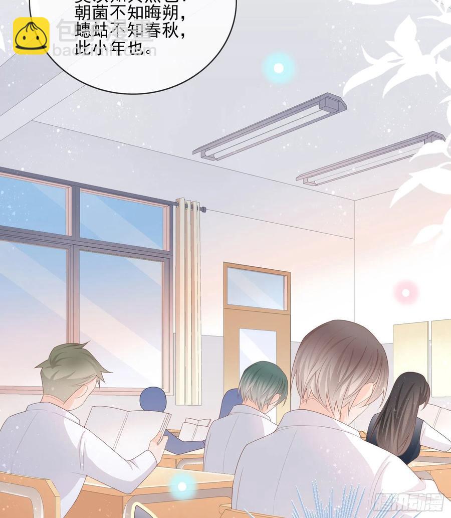 《当影后不如念清华（重生考清华）》被孤立的关系户 第8页