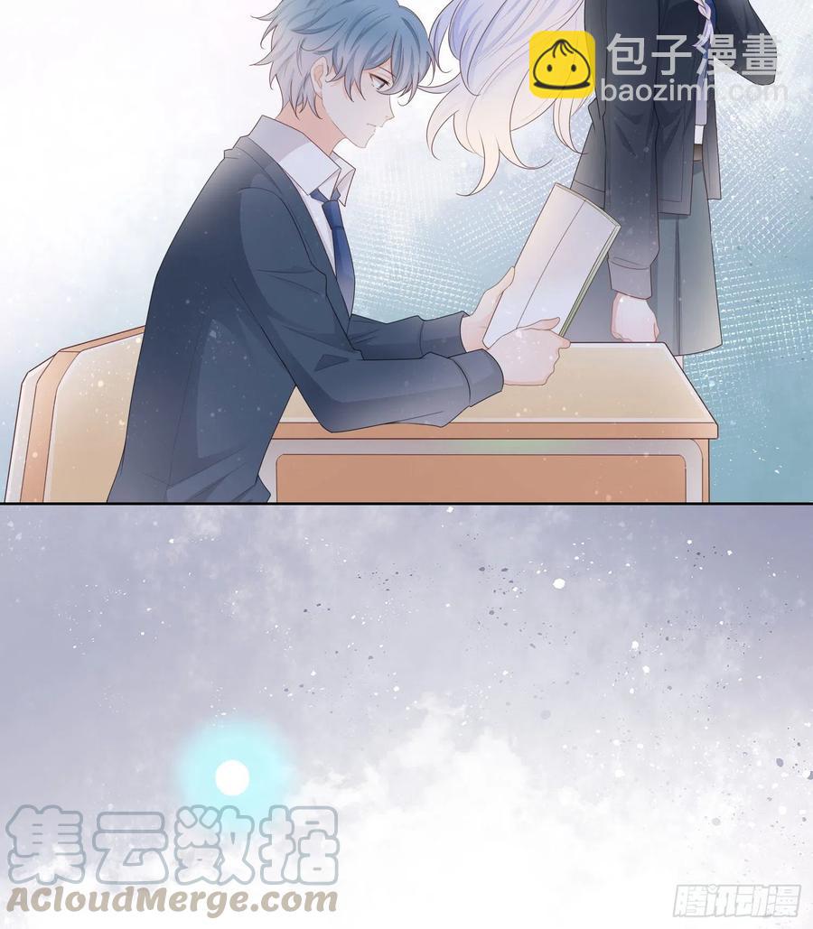 《当影后不如念清华（重生考清华）》数学老师的针对 第13页