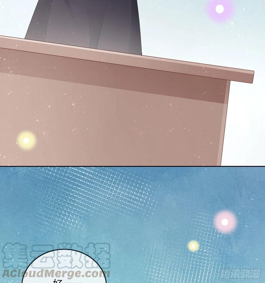 《当影后不如念清华（重生考清华）》数学老师的针对 第9页