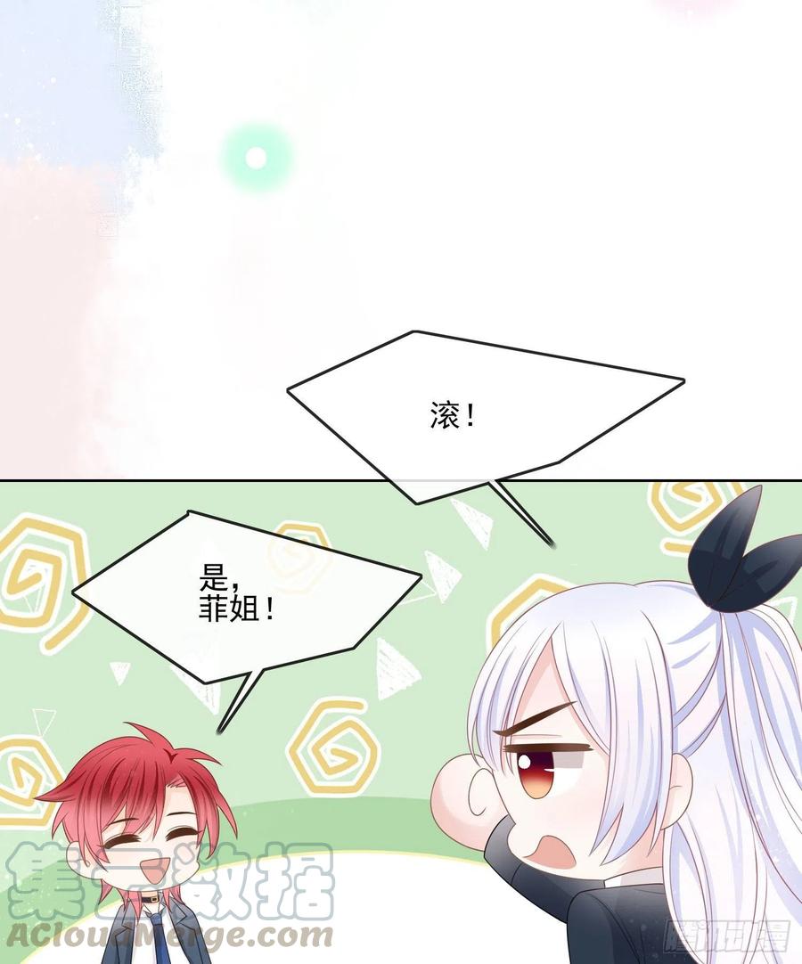 《当影后不如念清华（重生考清华）》人性的多面 第23页