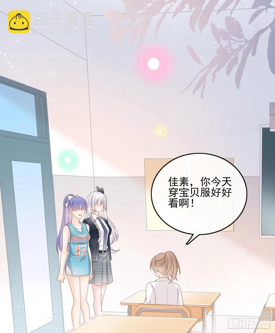 《当影后不如念清华（重生考清华）》人性的多面 第34页