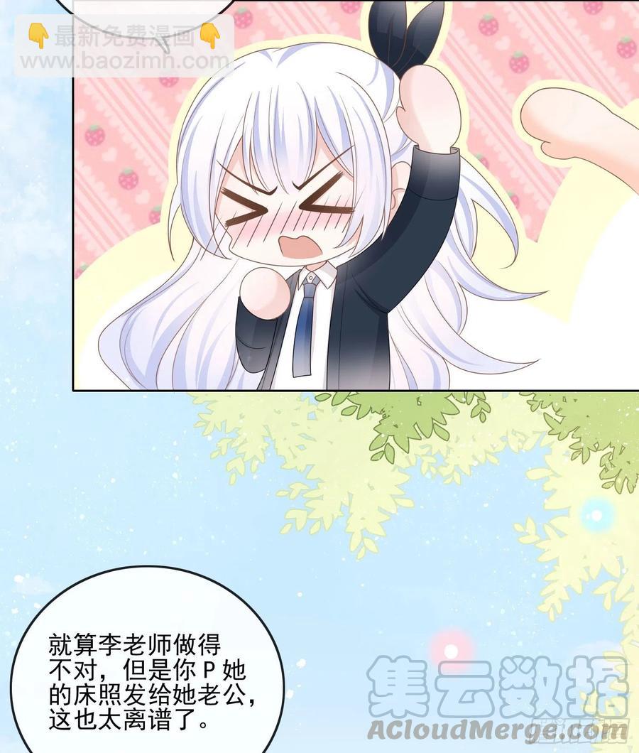 《当影后不如念清华（重生考清华）》人性的多面 第5页