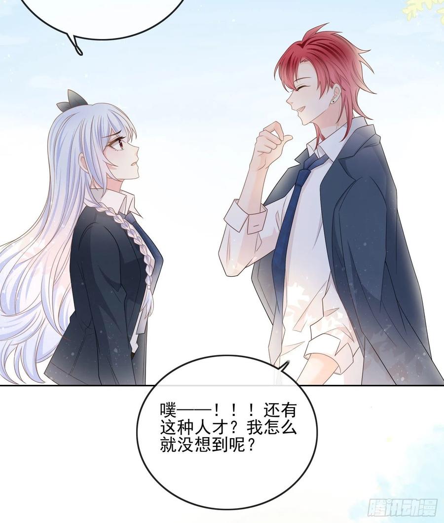 《当影后不如念清华（重生考清华）》人性的多面 第6页