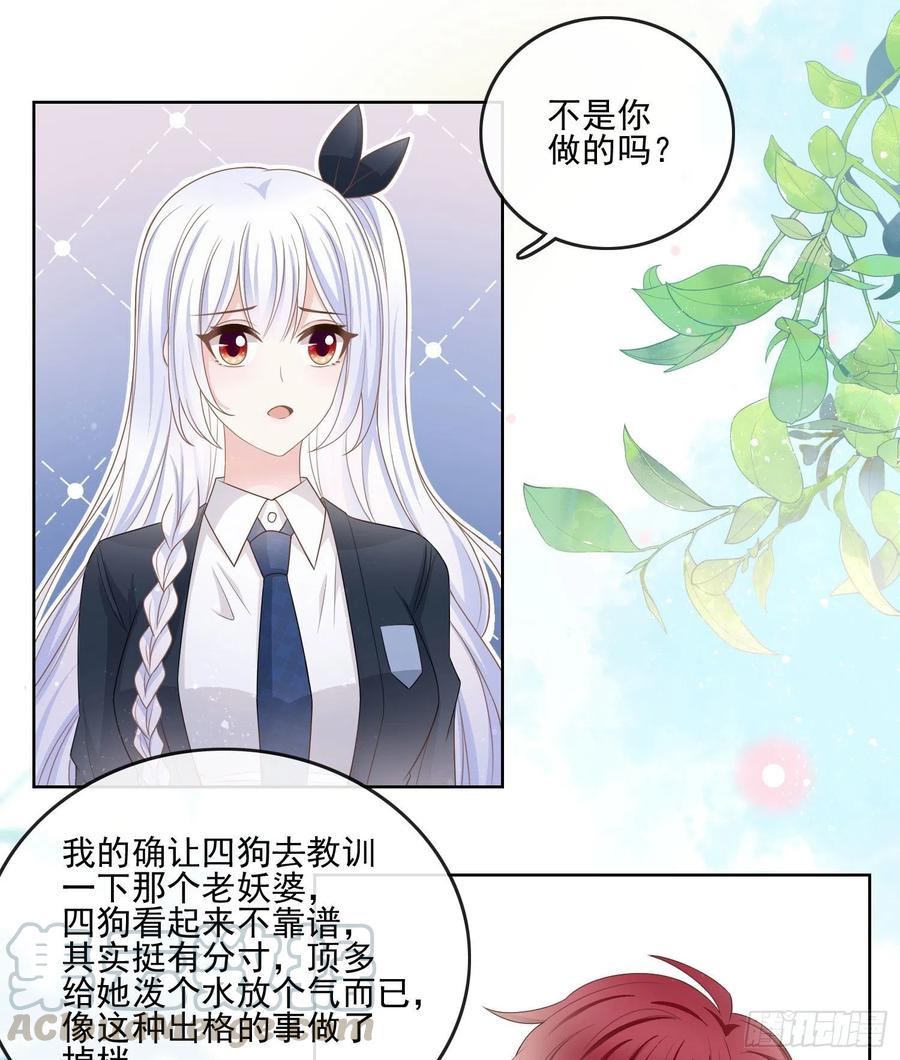 《当影后不如念清华（重生考清华）》人性的多面 第7页