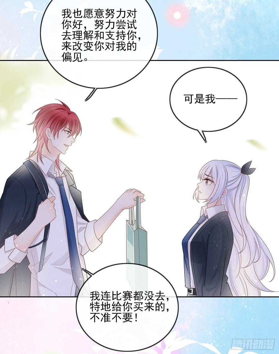 《当影后不如念清华（重生考清华）》人性的多面 第16页