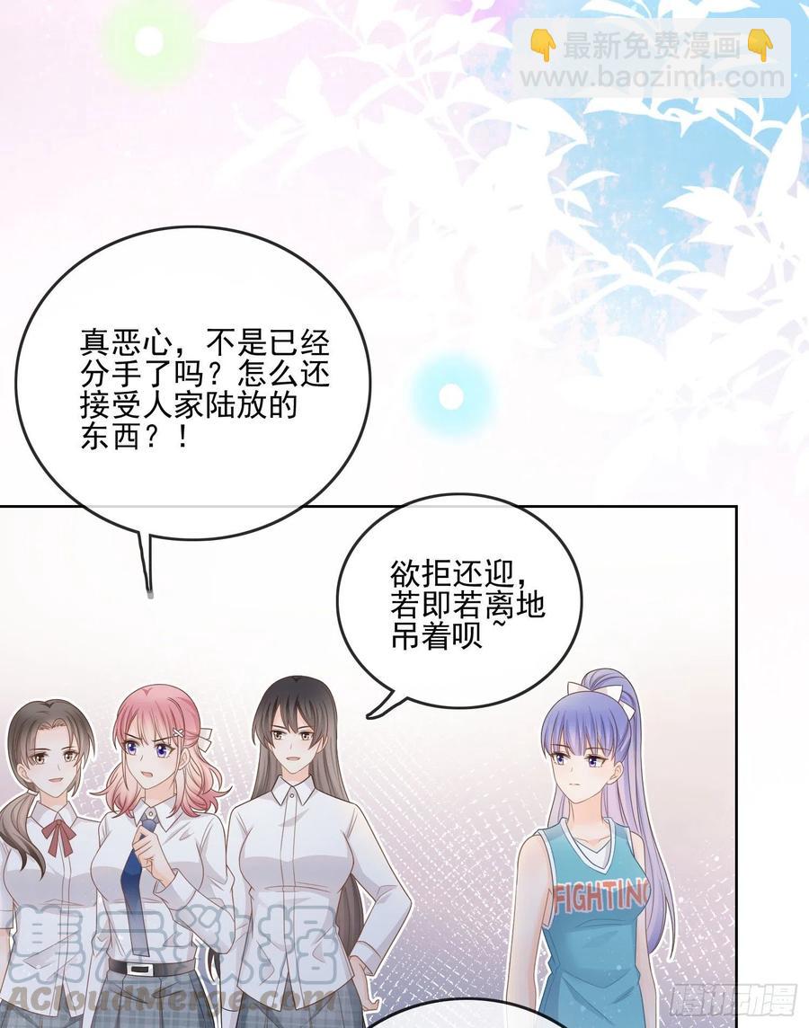 《当影后不如念清华（重生考清华）》人性的多面 第17页