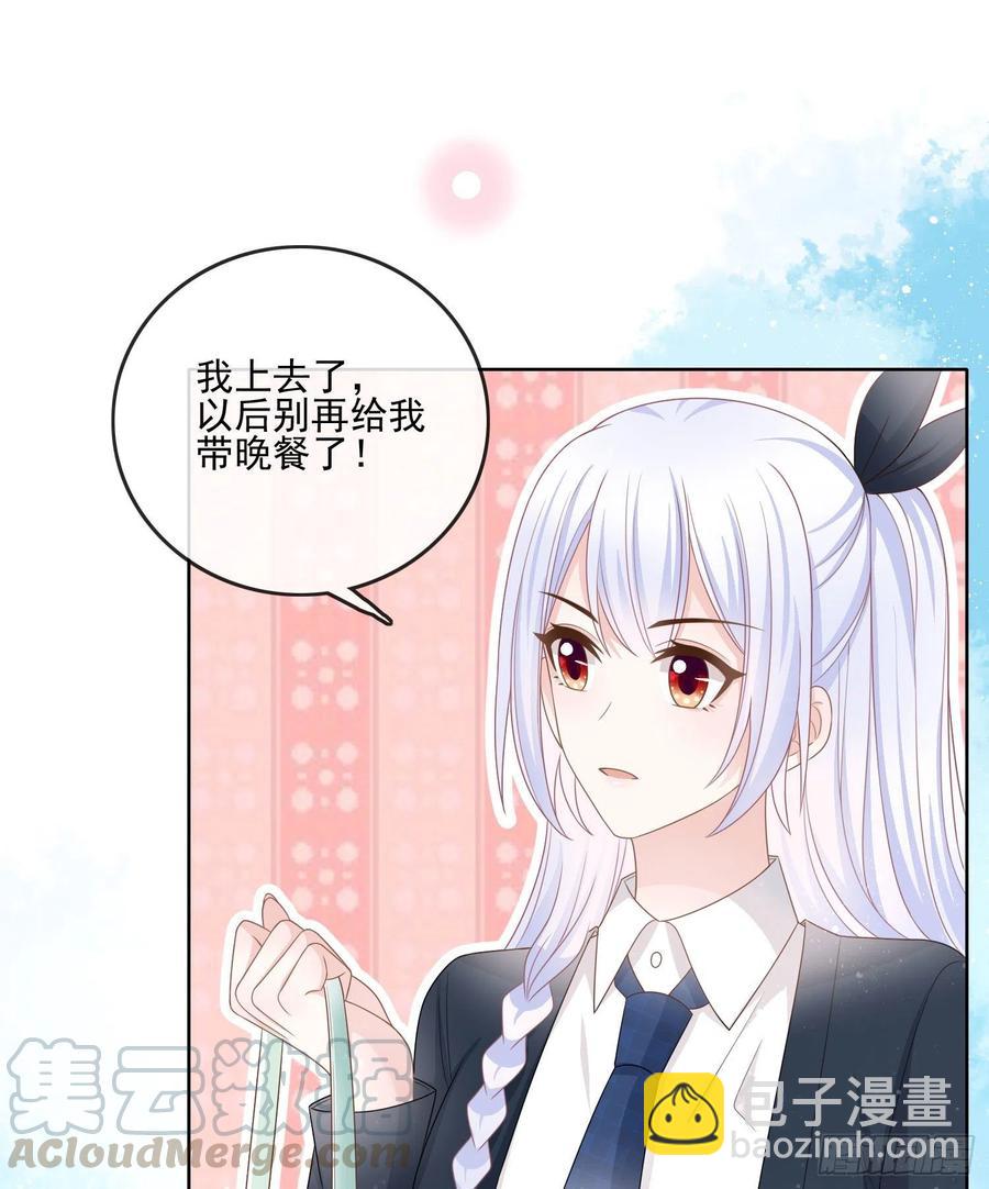 《当影后不如念清华（重生考清华）》人性的多面 第21页