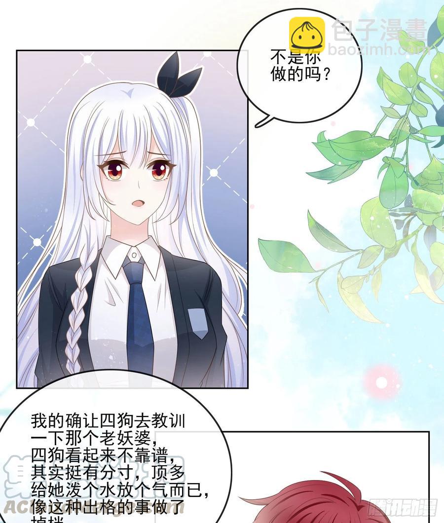 《当影后不如念清华（重生考清华）》人性的多面 第7页