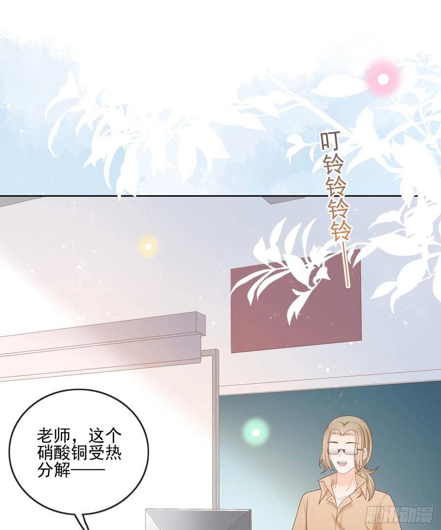 《当影后不如念清华（重生考清华）》求不吊车尾 第12页