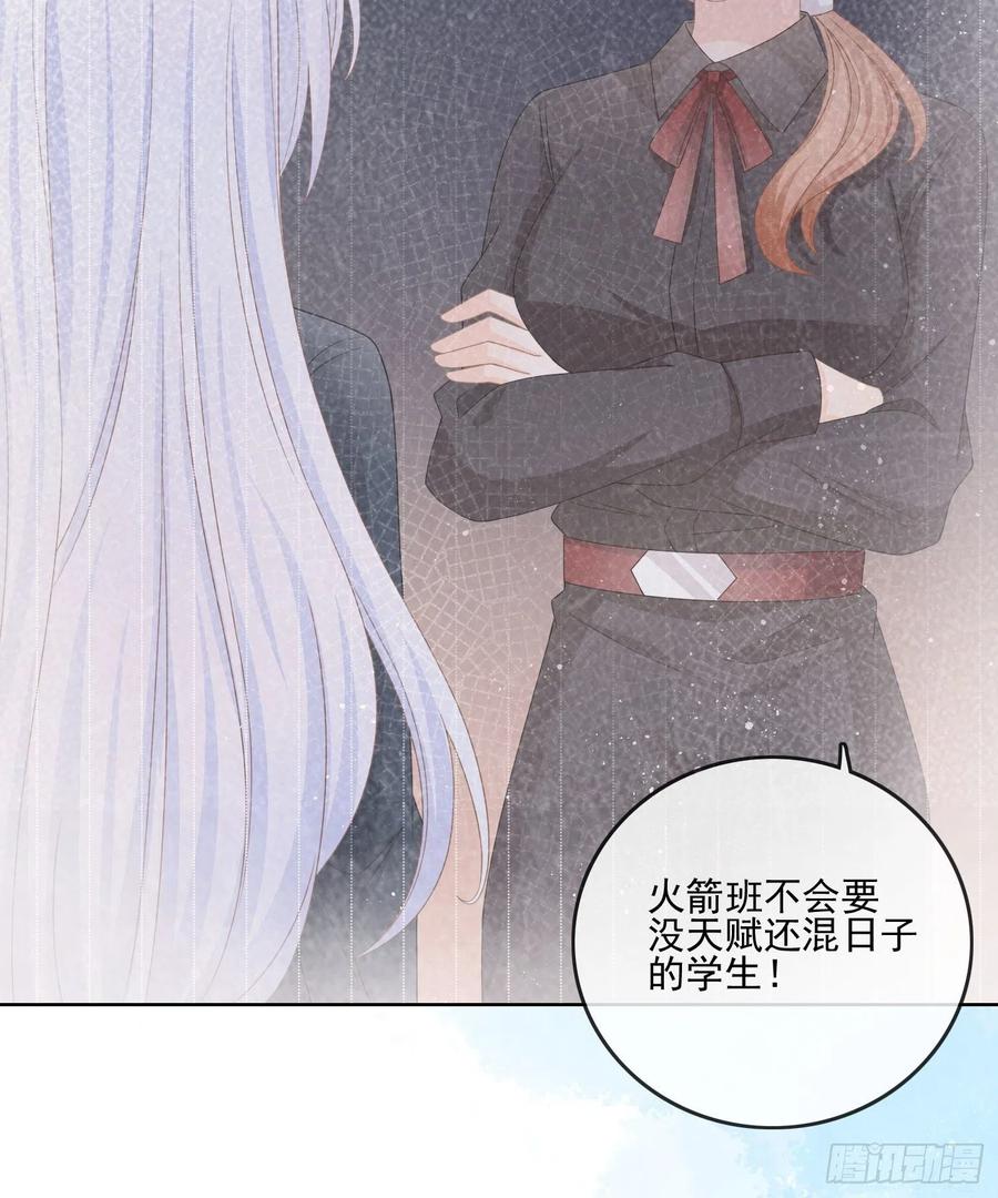 《当影后不如念清华（重生考清华）》求不吊车尾 第18页