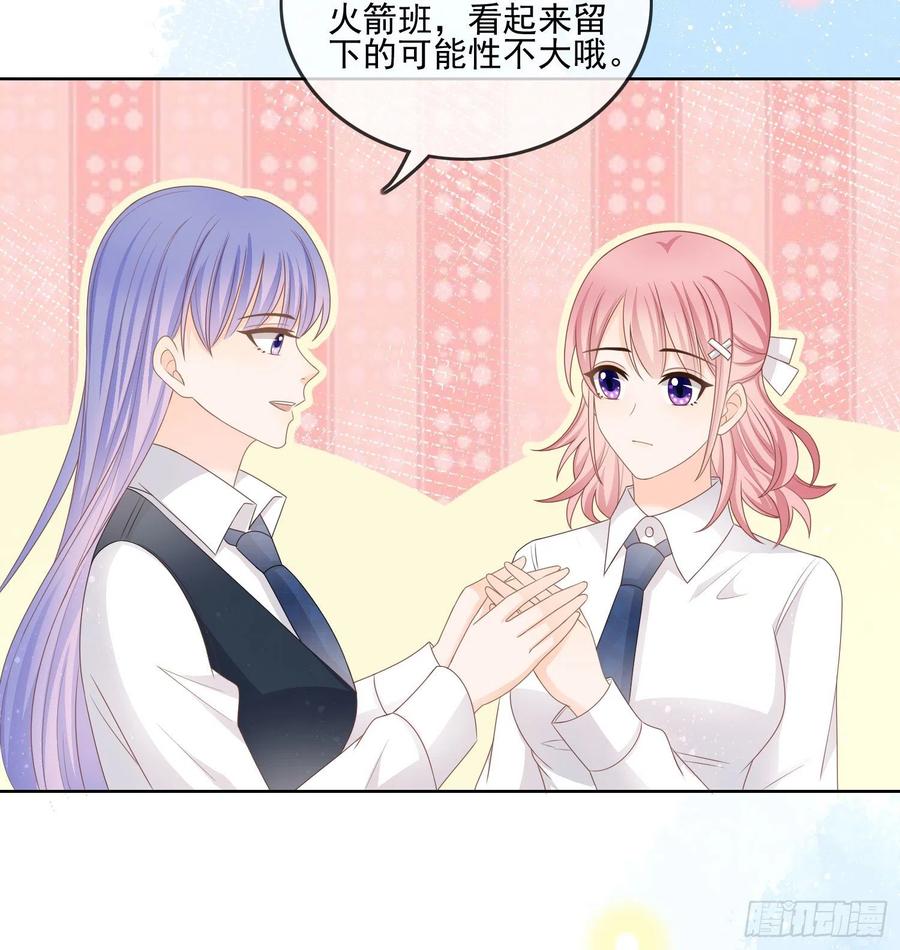 《当影后不如念清华（重生考清华）》求不吊车尾 第26页