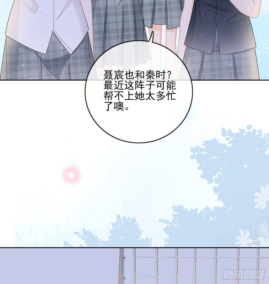 《当影后不如念清华（重生考清华）》求不吊车尾 第30页
