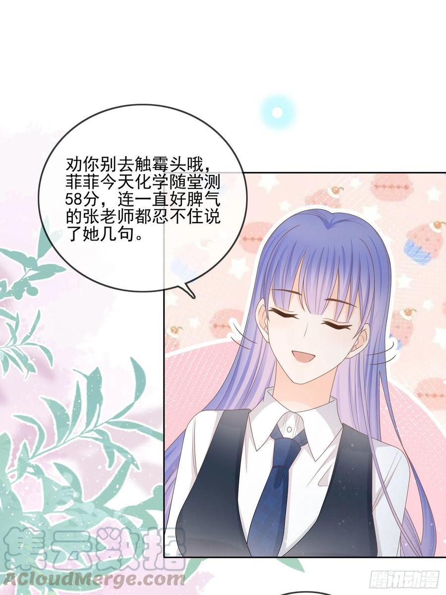 《当影后不如念清华（重生考清华）》求不吊车尾 第34页