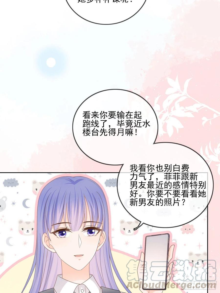 《当影后不如念清华（重生考清华）》求不吊车尾 第37页