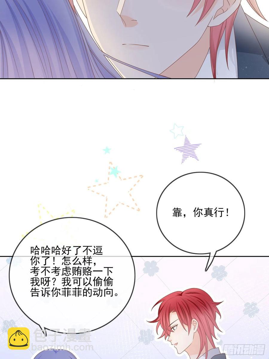 《当影后不如念清华（重生考清华）》求不吊车尾 第42页