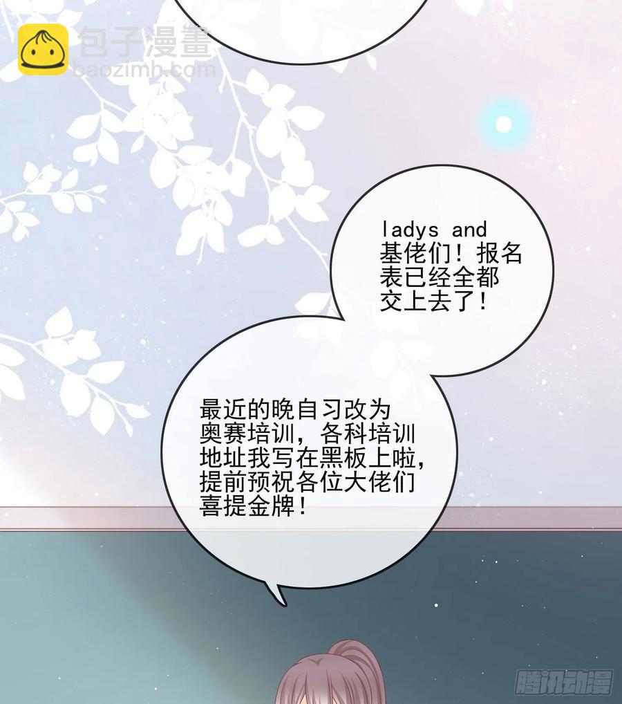 《当影后不如念清华（重生考清华）》求知是孤独前行 第10页