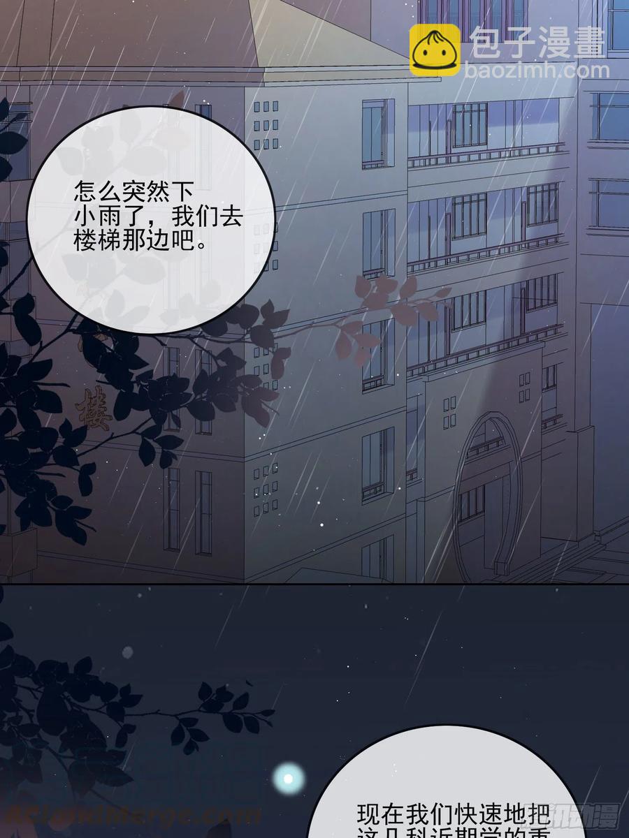 《当影后不如念清华（重生考清华）》求知是孤独前行 第13页