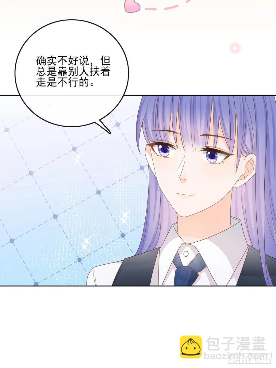 《当影后不如念清华（重生考清华）》奥林匹克军团 第20页
