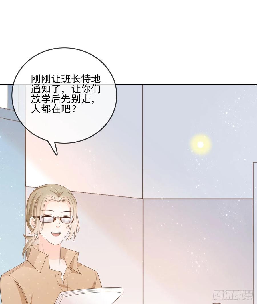 《当影后不如念清华（重生考清华）》奥林匹克军团 第21页