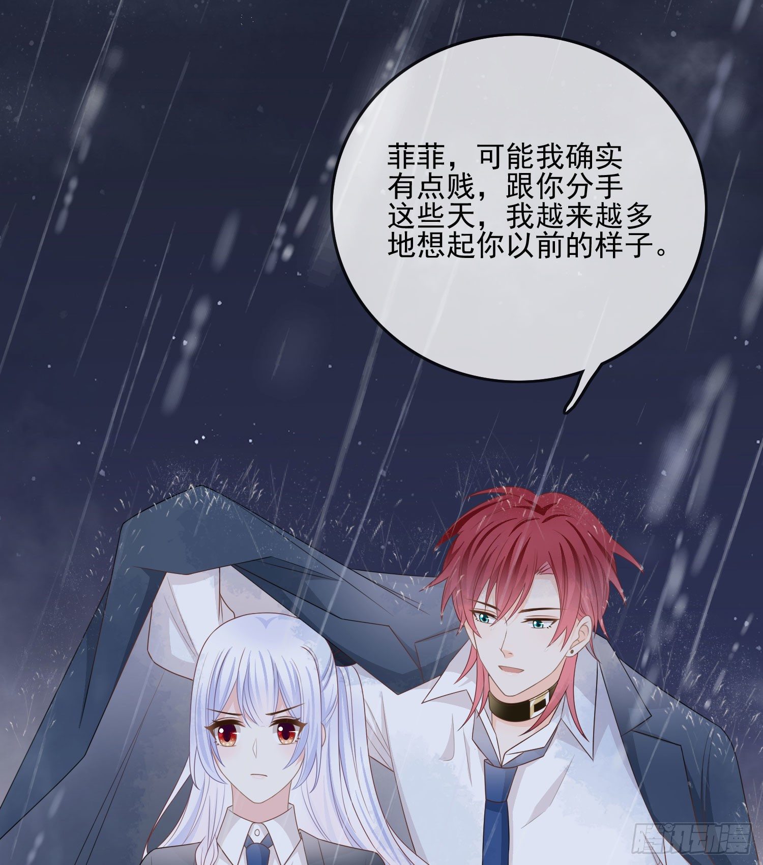 《当影后不如念清华（重生考清华）》热爱可抵风刀霜剑 第31页