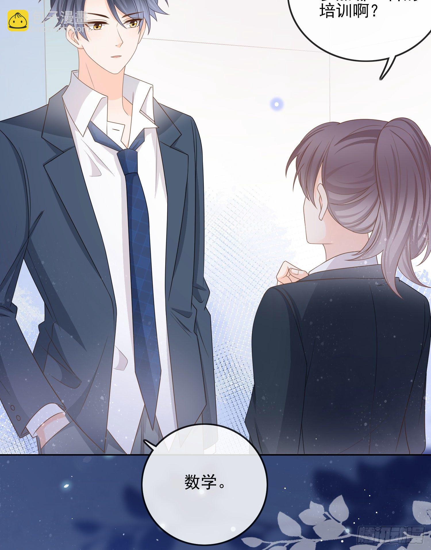 《当影后不如念清华（重生考清华）》热爱可抵风刀霜剑 第6页