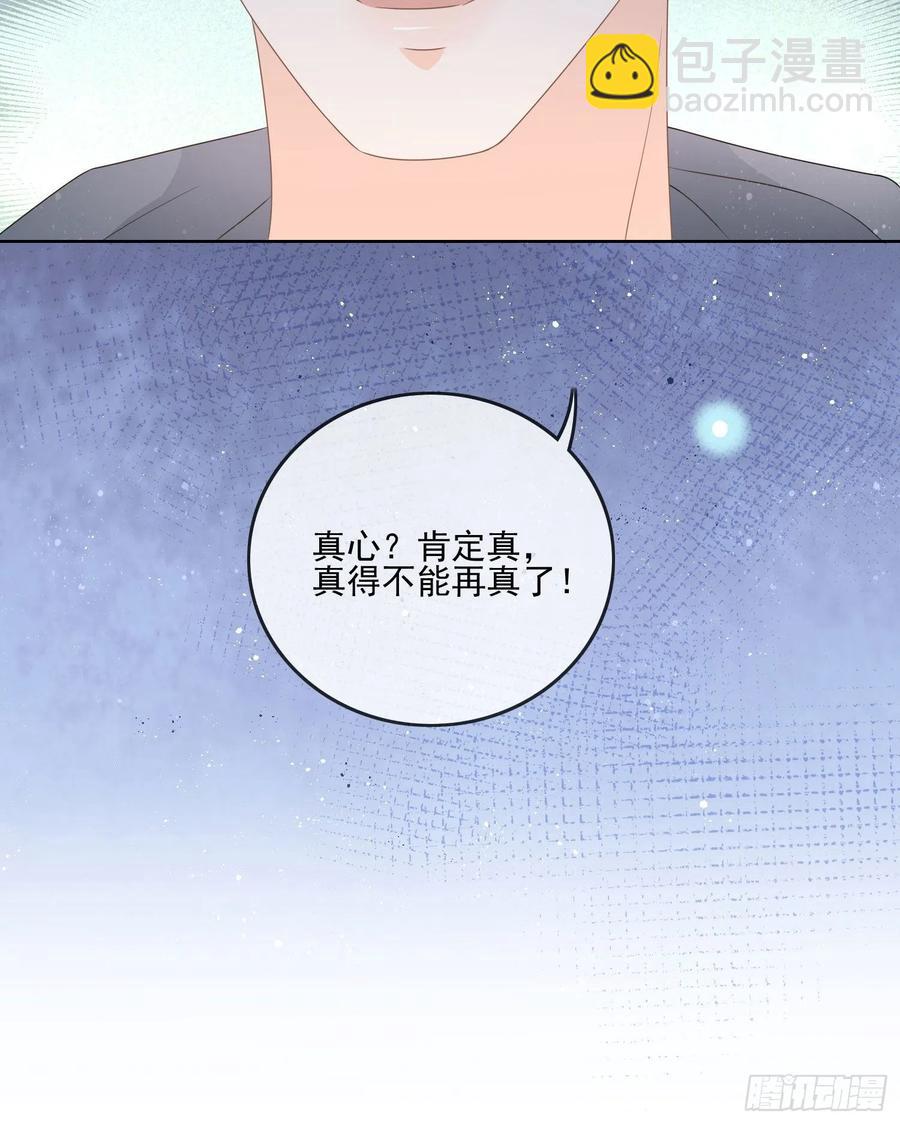 《当影后不如念清华（重生考清华）》求不吊车尾 第11页