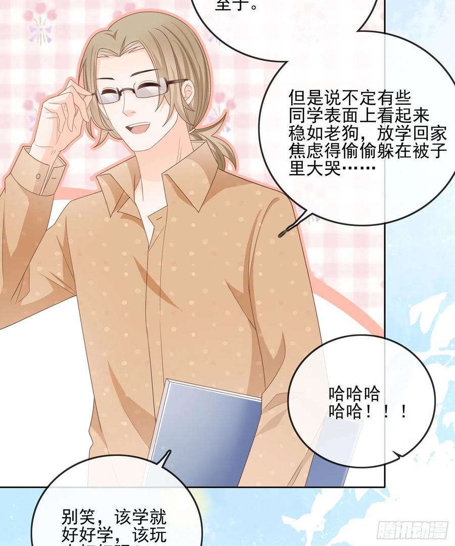 《当影后不如念清华（重生考清华）》求不吊车尾 第14页