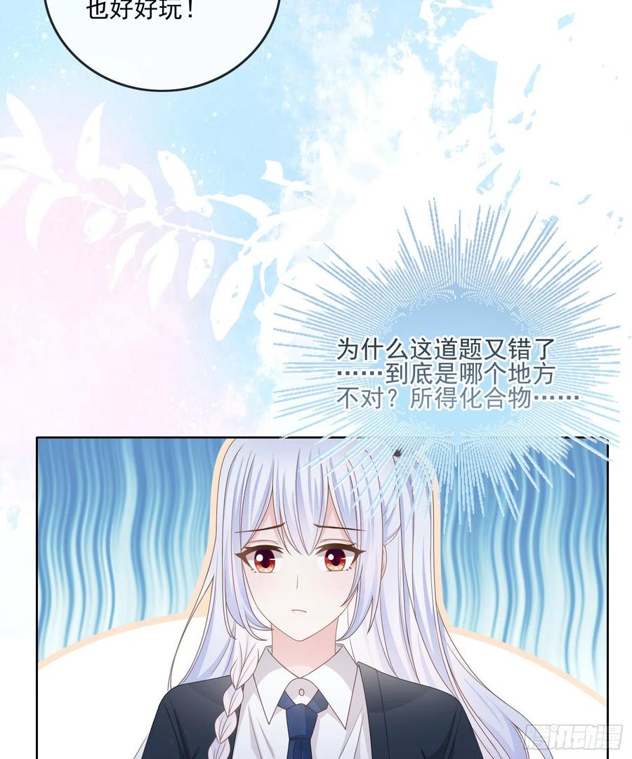 《当影后不如念清华（重生考清华）》求不吊车尾 第15页