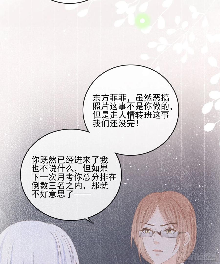 《当影后不如念清华（重生考清华）》求不吊车尾 第17页