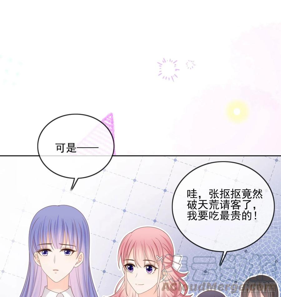 《当影后不如念清华（重生考清华）》求不吊车尾 第22页