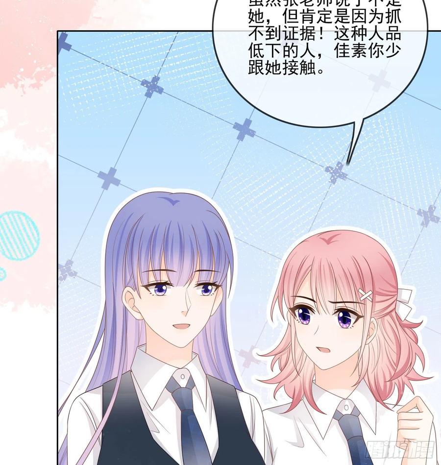 《当影后不如念清华（重生考清华）》求不吊车尾 第24页
