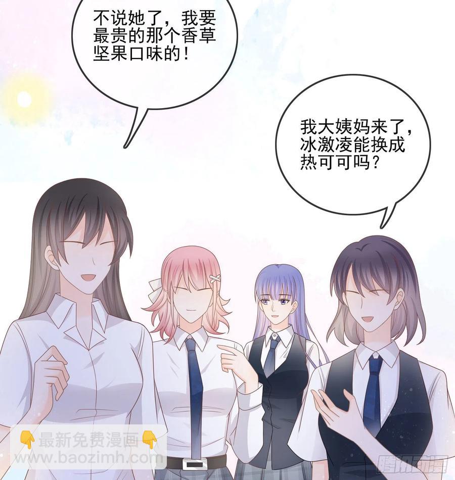 《当影后不如念清华（重生考清华）》求不吊车尾 第29页