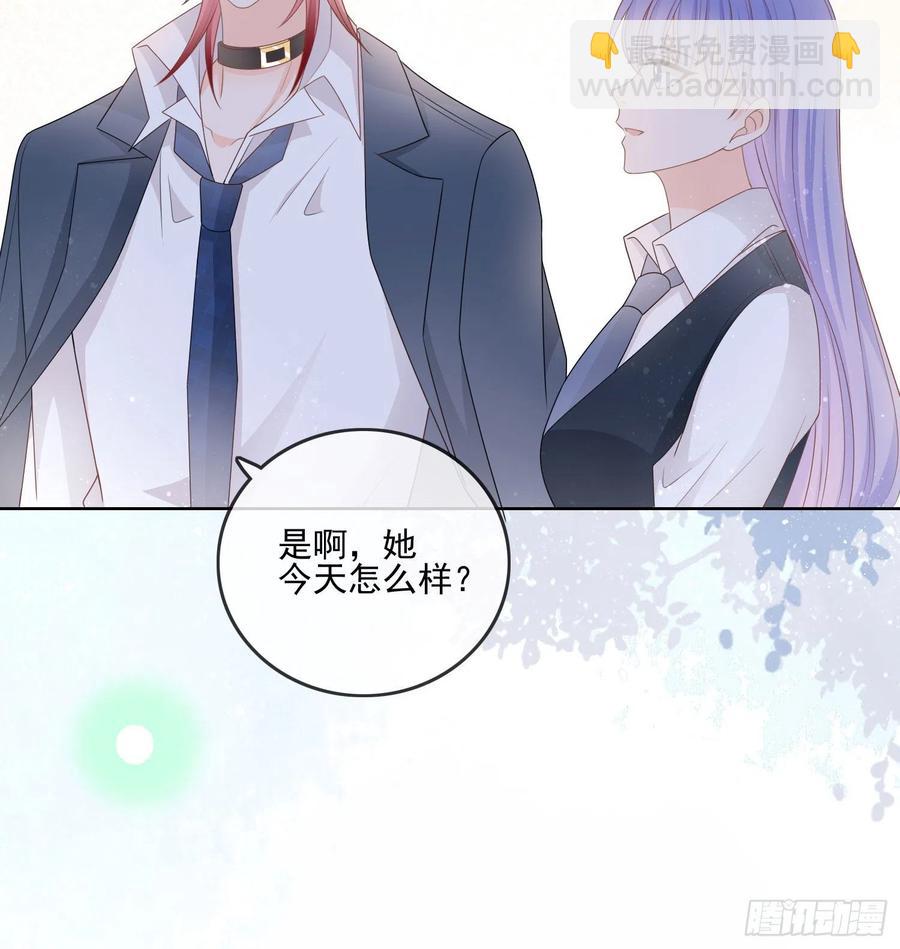 《当影后不如念清华（重生考清华）》求不吊车尾 第33页