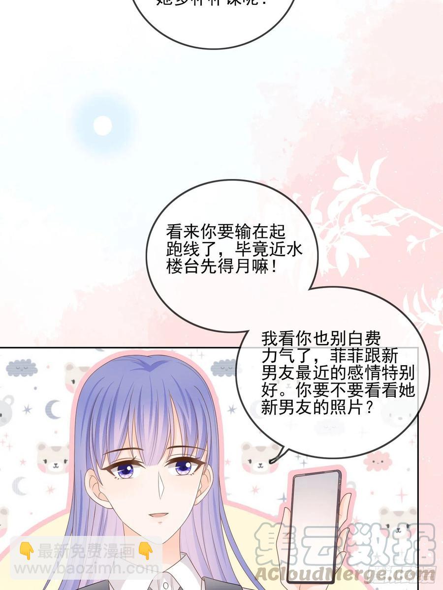 《当影后不如念清华（重生考清华）》求不吊车尾 第37页