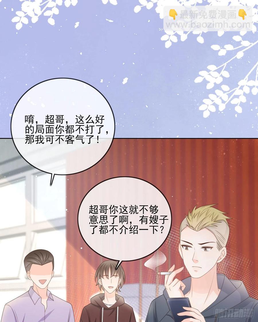 《当影后不如念清华（重生考清华）》求不吊车尾 第3页