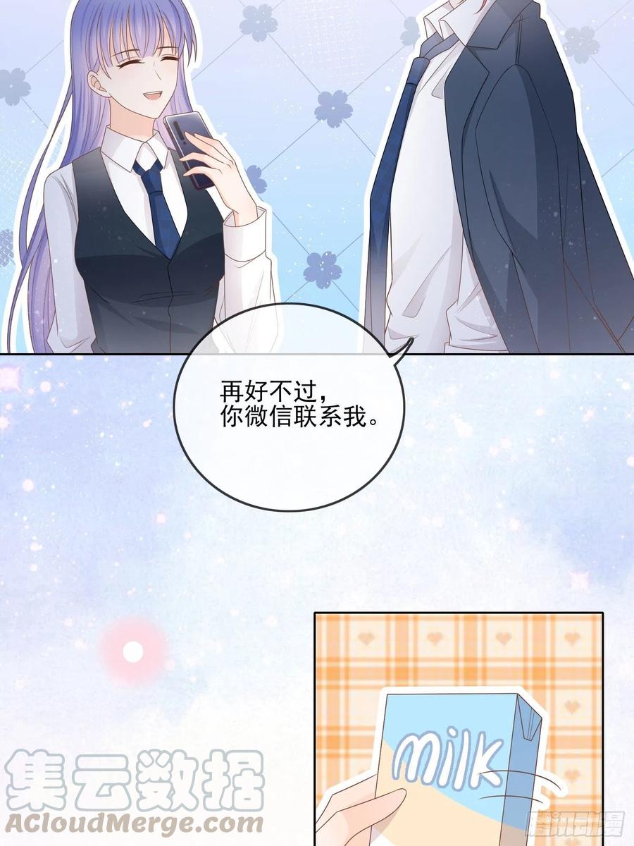 《当影后不如念清华（重生考清华）》求不吊车尾 第43页