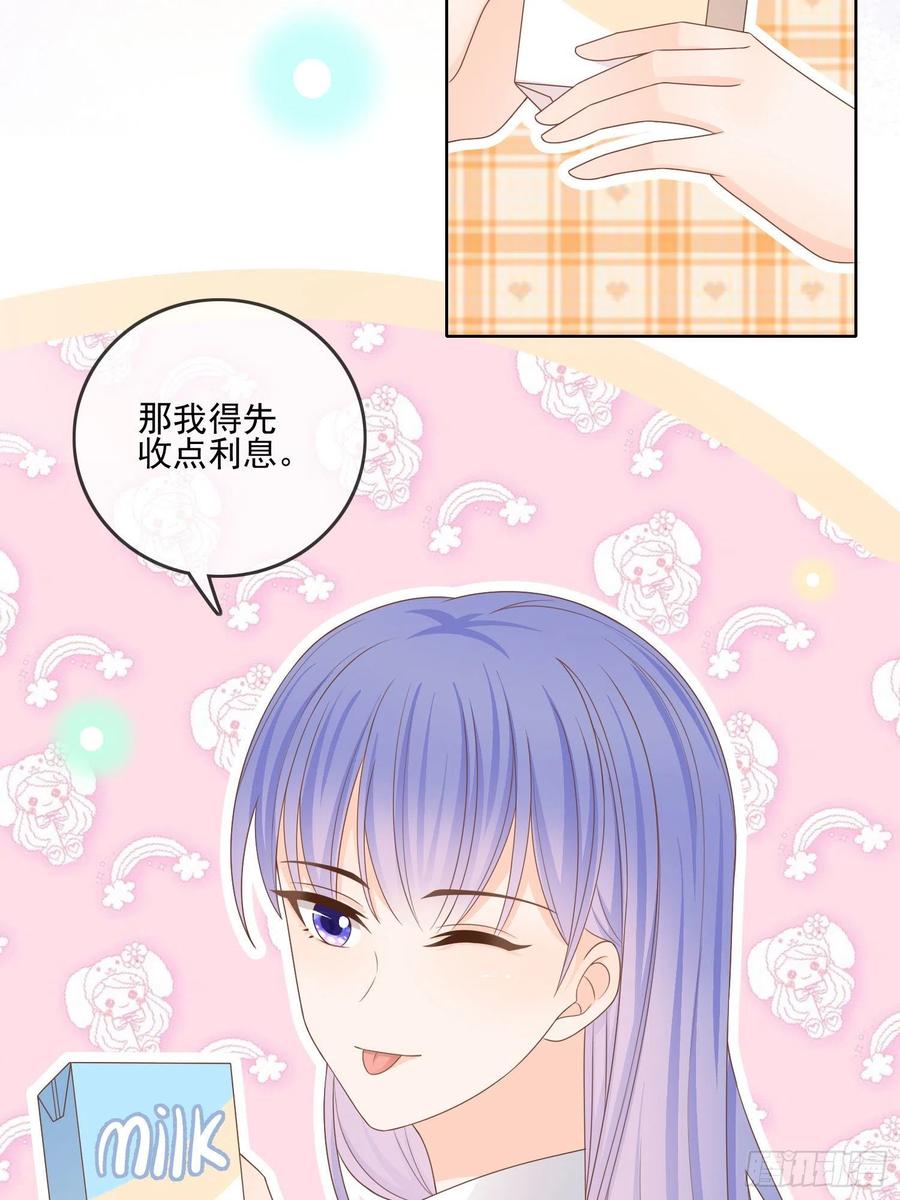 《当影后不如念清华（重生考清华）》求不吊车尾 第44页