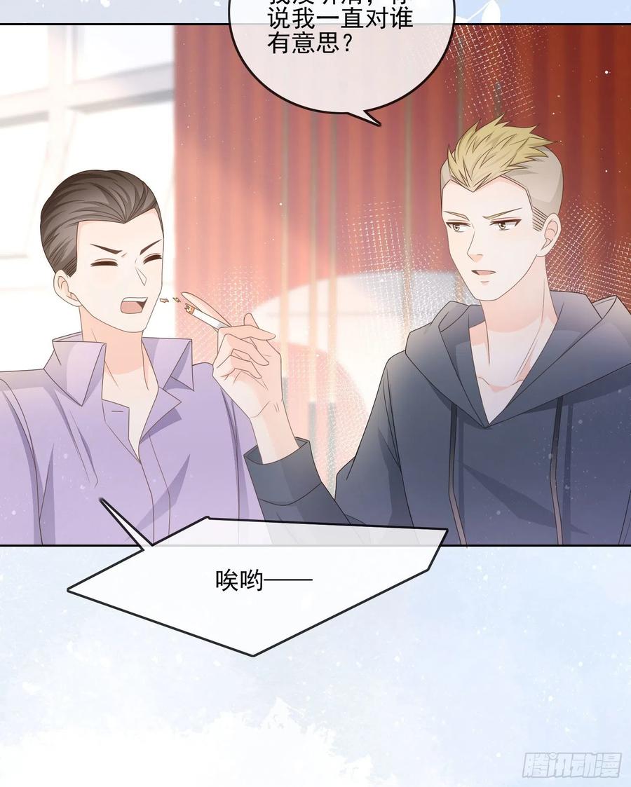《当影后不如念清华（重生考清华）》求不吊车尾 第5页
