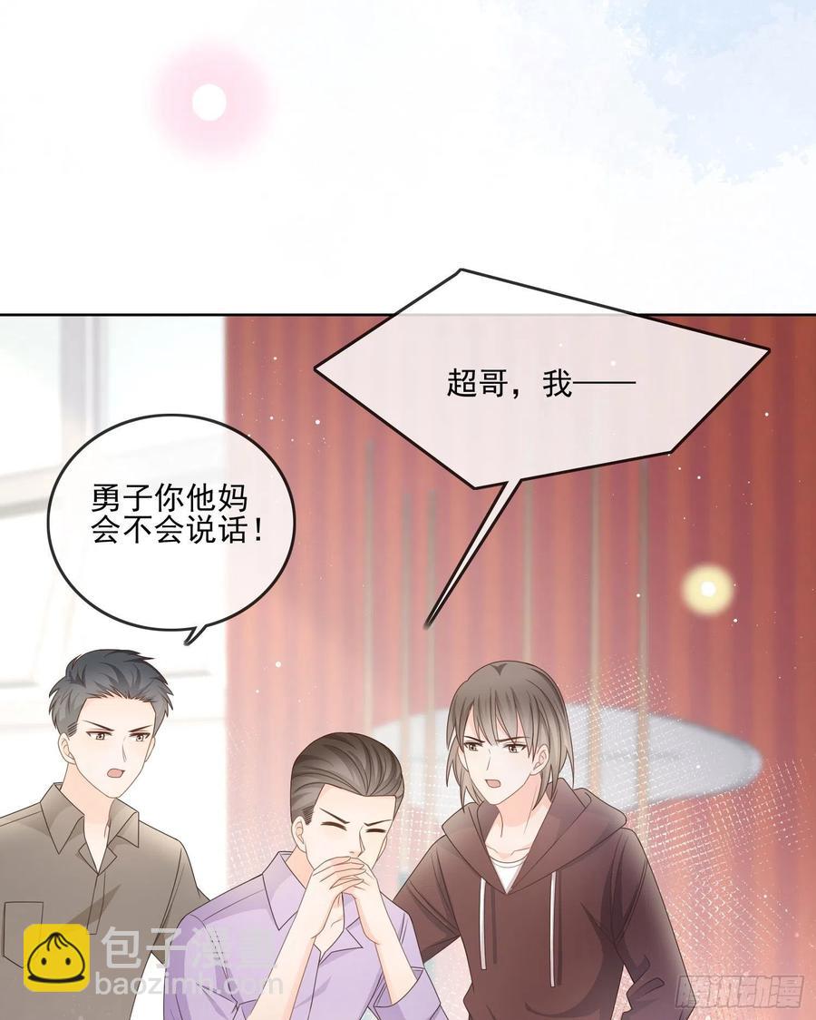 《当影后不如念清华（重生考清华）》求不吊车尾 第6页