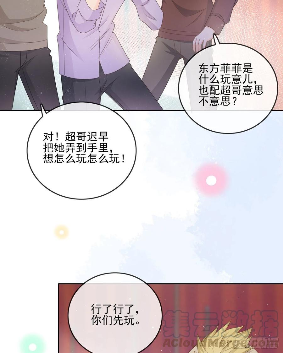 《当影后不如念清华（重生考清华）》求不吊车尾 第7页