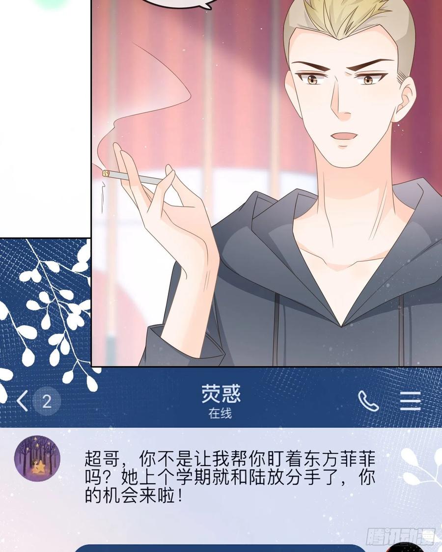 《当影后不如念清华（重生考清华）》求不吊车尾 第8页