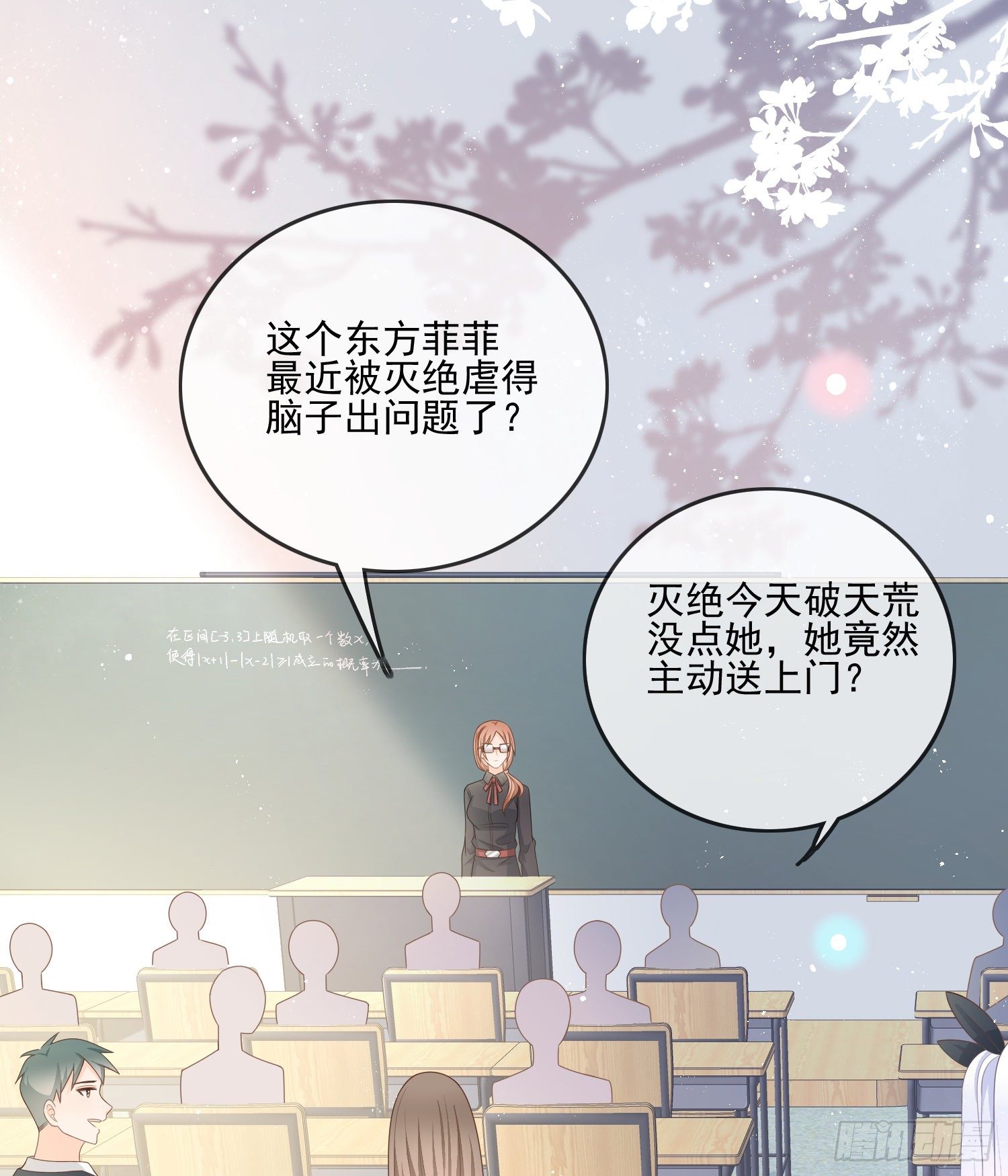 《当影后不如念清华（重生考清华）》量变引起质变 第13页