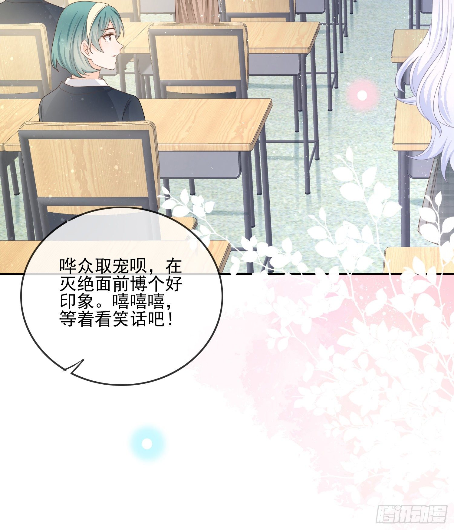 《当影后不如念清华（重生考清华）》量变引起质变 第14页