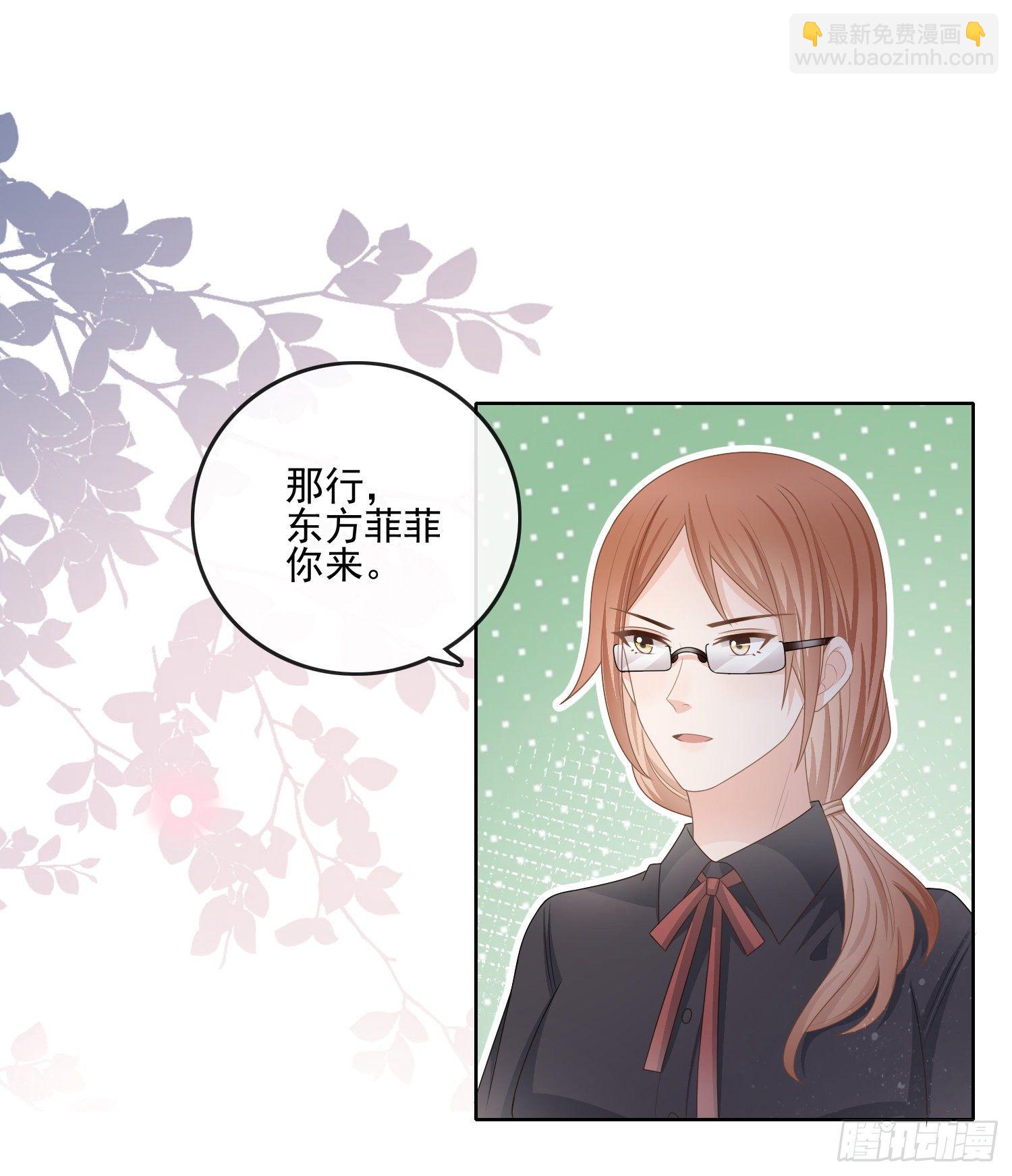 《当影后不如念清华（重生考清华）》量变引起质变 第15页