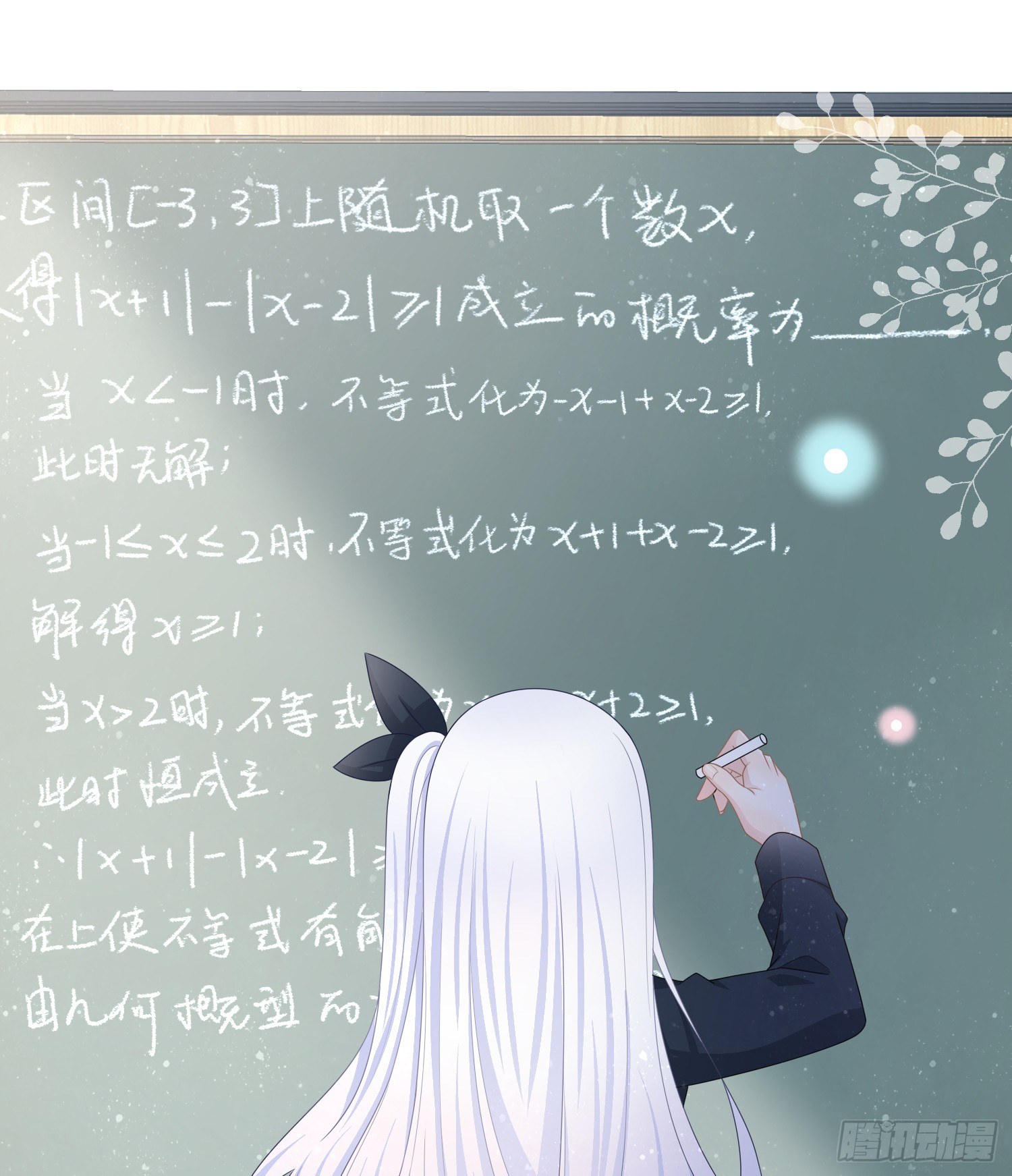 《当影后不如念清华（重生考清华）》量变引起质变 第16页