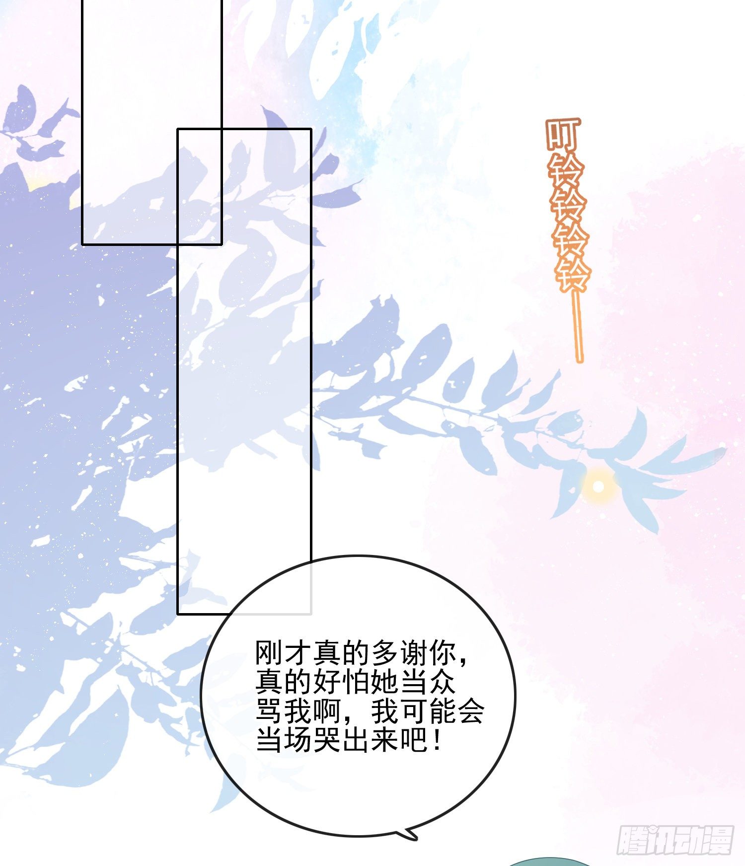 《当影后不如念清华（重生考清华）》量变引起质变 第21页