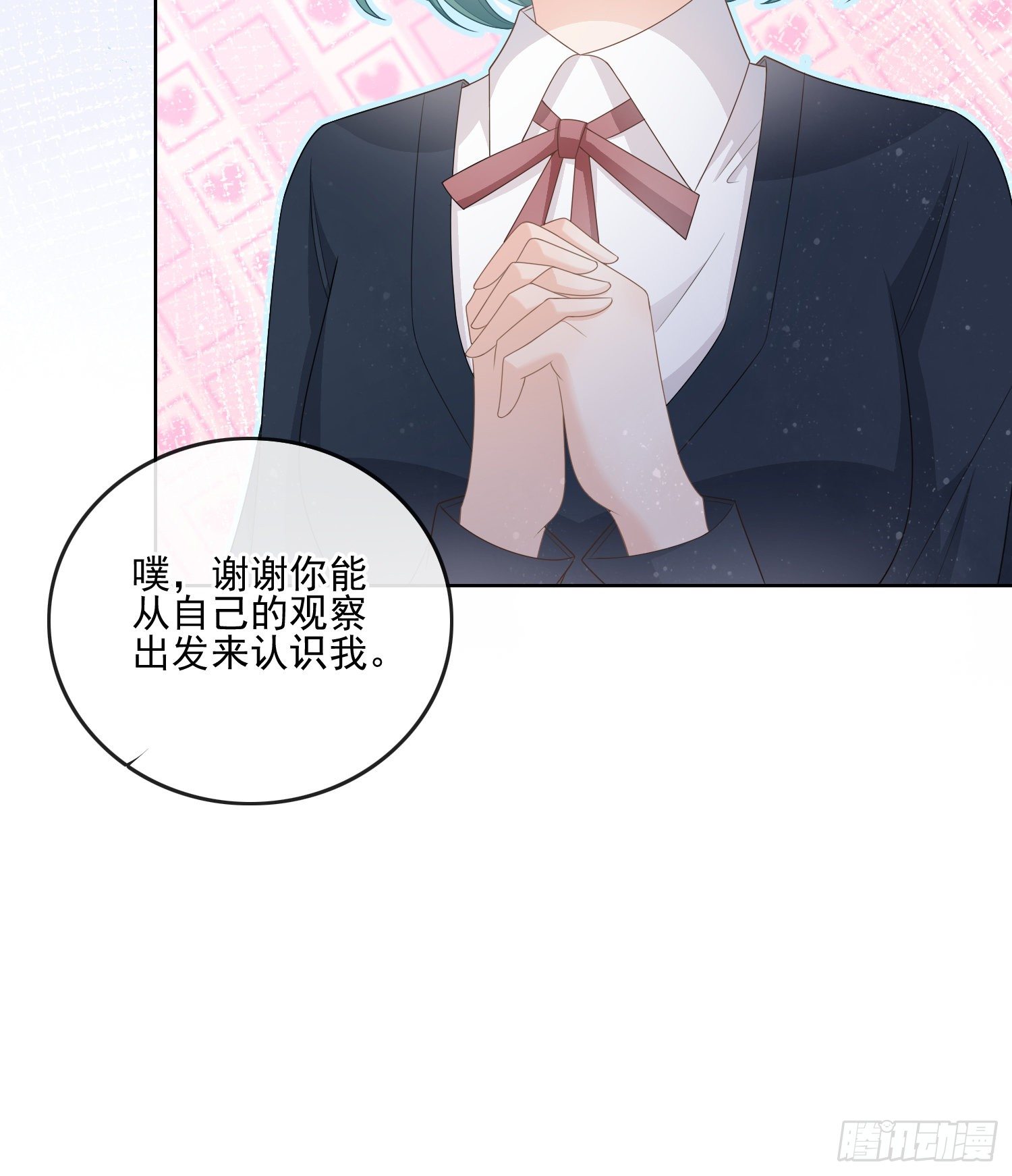 《当影后不如念清华（重生考清华）》量变引起质变 第24页